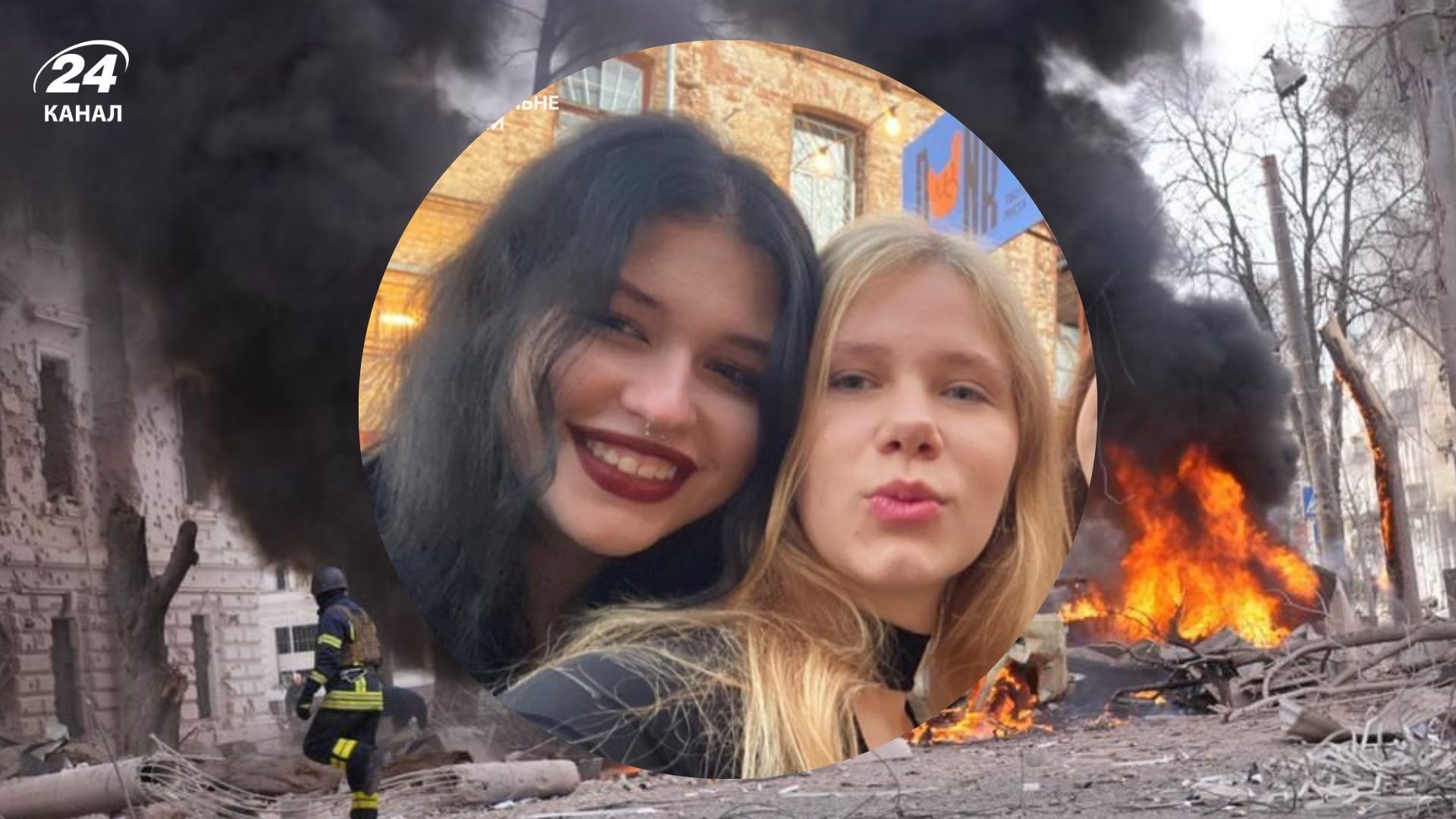 Окупанти вбили студенток Дарію та Світлану Окупанти вбили студенток Дарію та Світлану