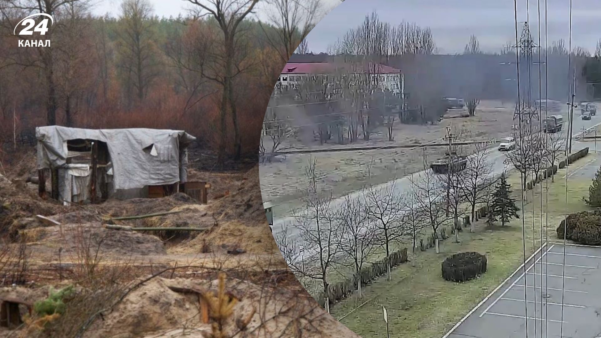 Росіяни загрожували ядерній безпеці на ЧАЕС - 24 Канал Росіяни загрожували ядерній безпеці на ЧАЕС - 24 Канал