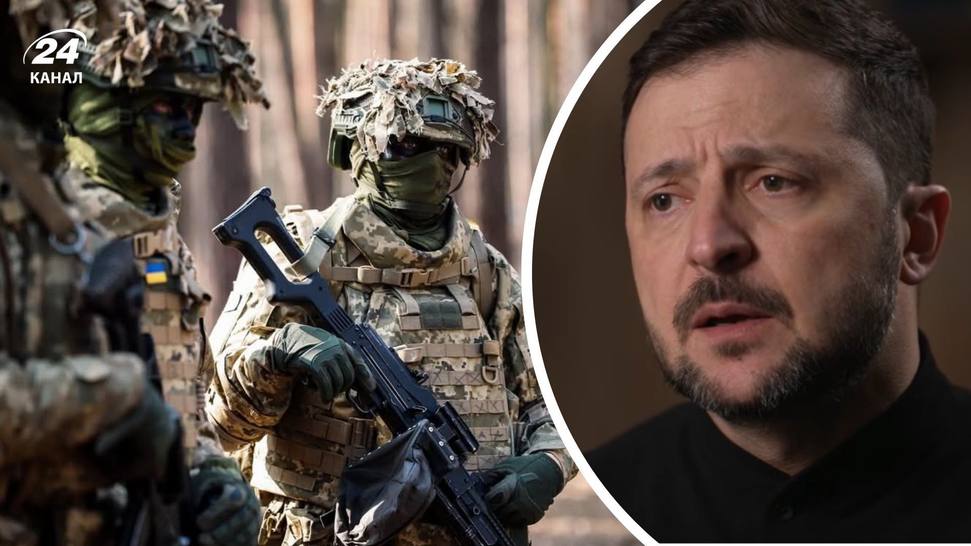 Зеленський про чисельність війська Зеленський про чисельність війська