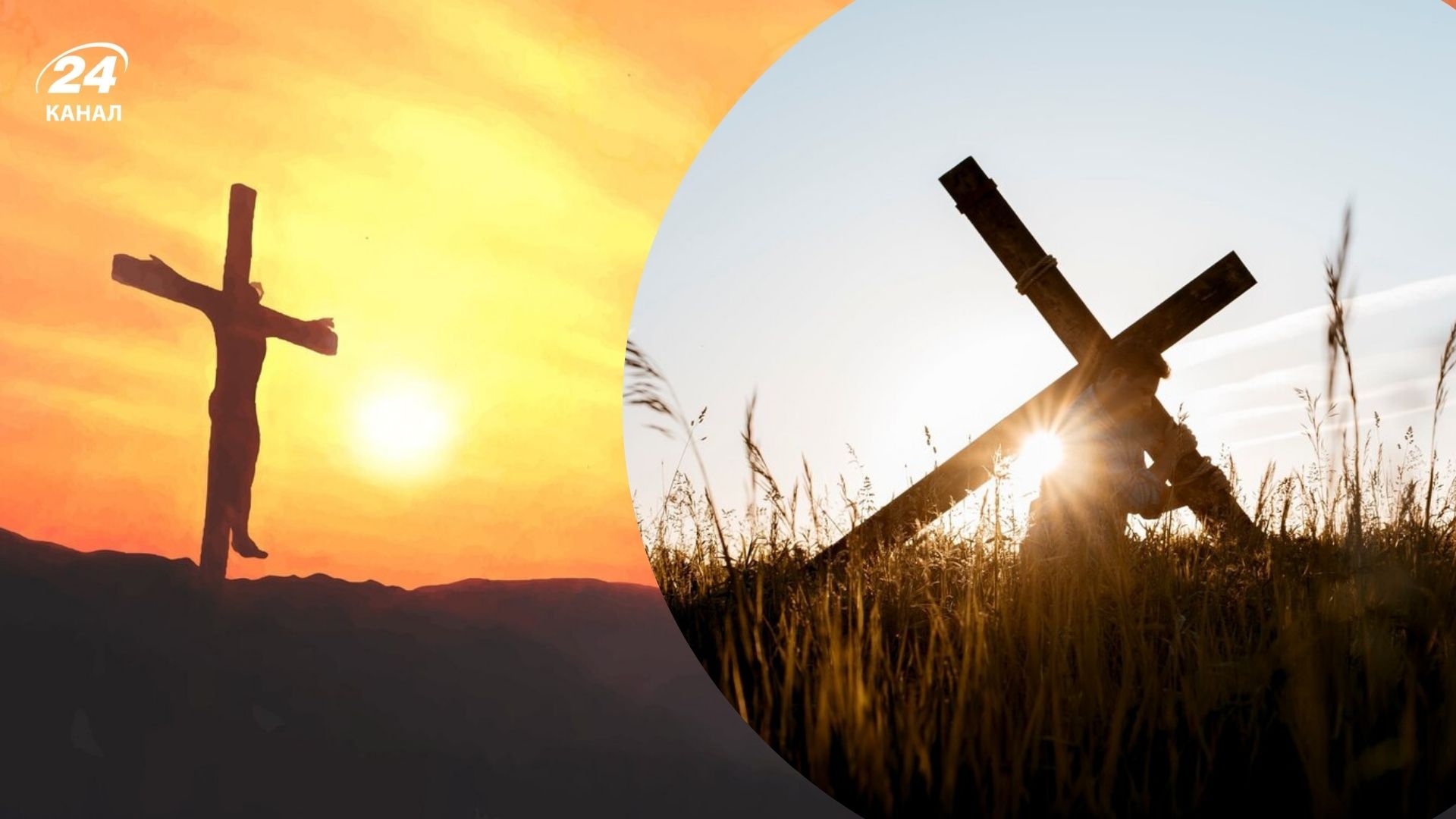 Страсна п'ятниця 2025 Страсна п'ятниця 2025