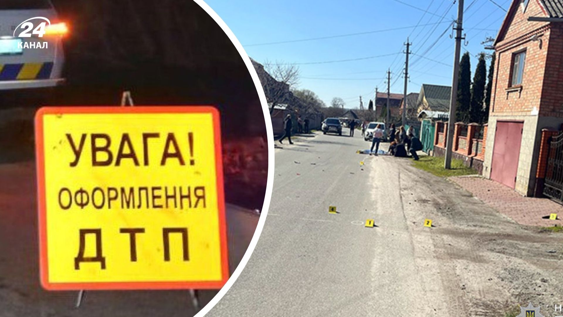 ДТП в Хмельницкой области 13 апреля ДТП в Хмельницкой области 13 апреля