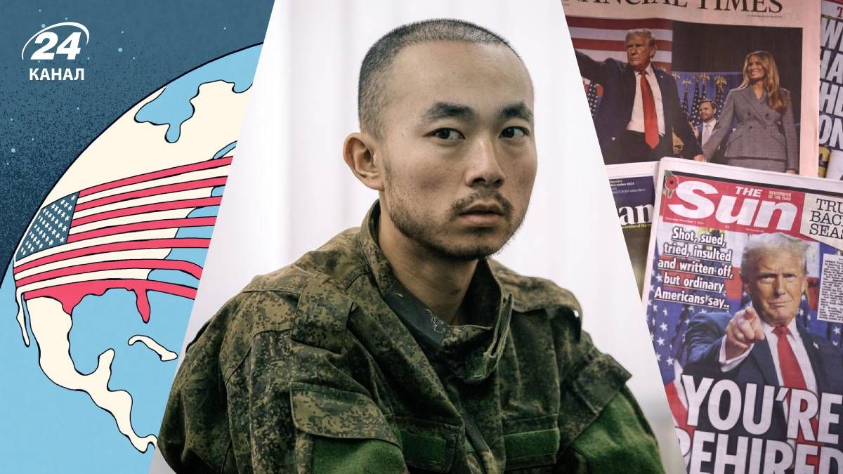 Что об Украине и и войне писали иностранные СМИ Что об Украине и и войне писали иностранные СМИ