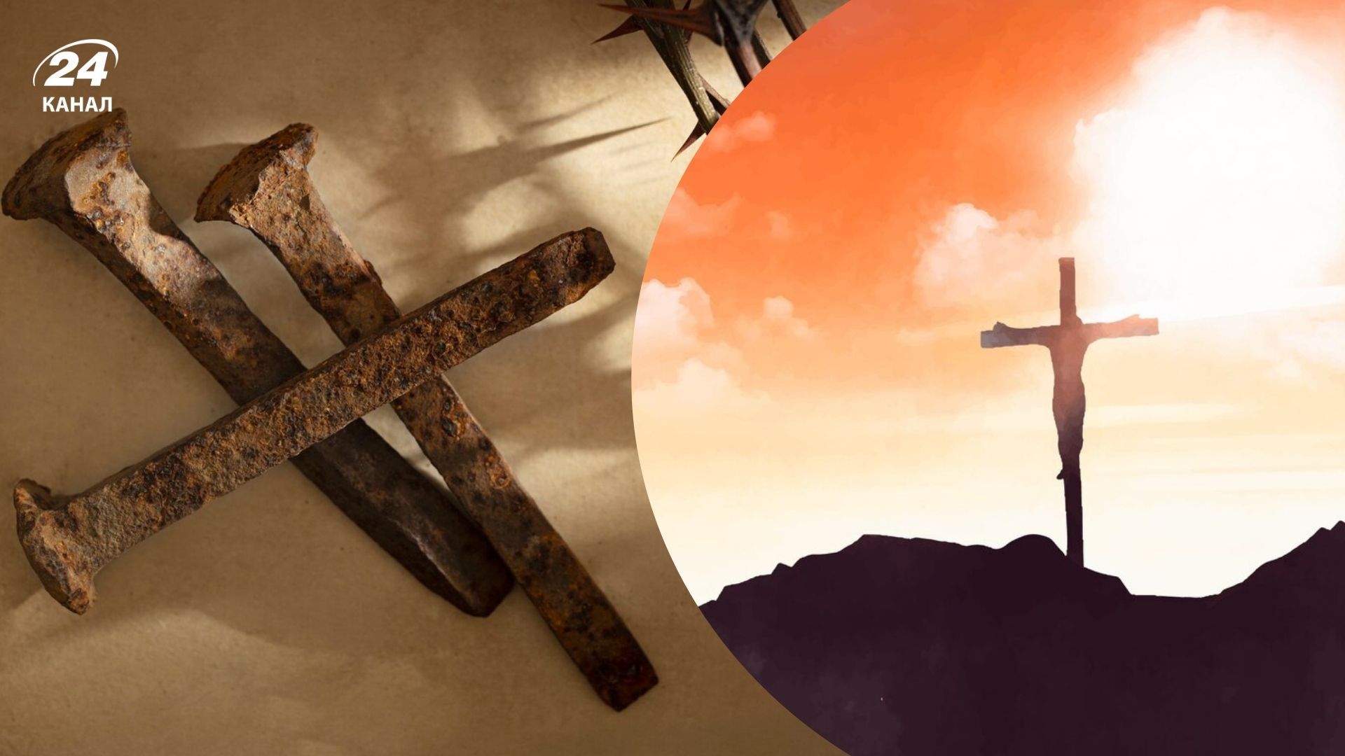 Запреты на Страстную пятницу 2025