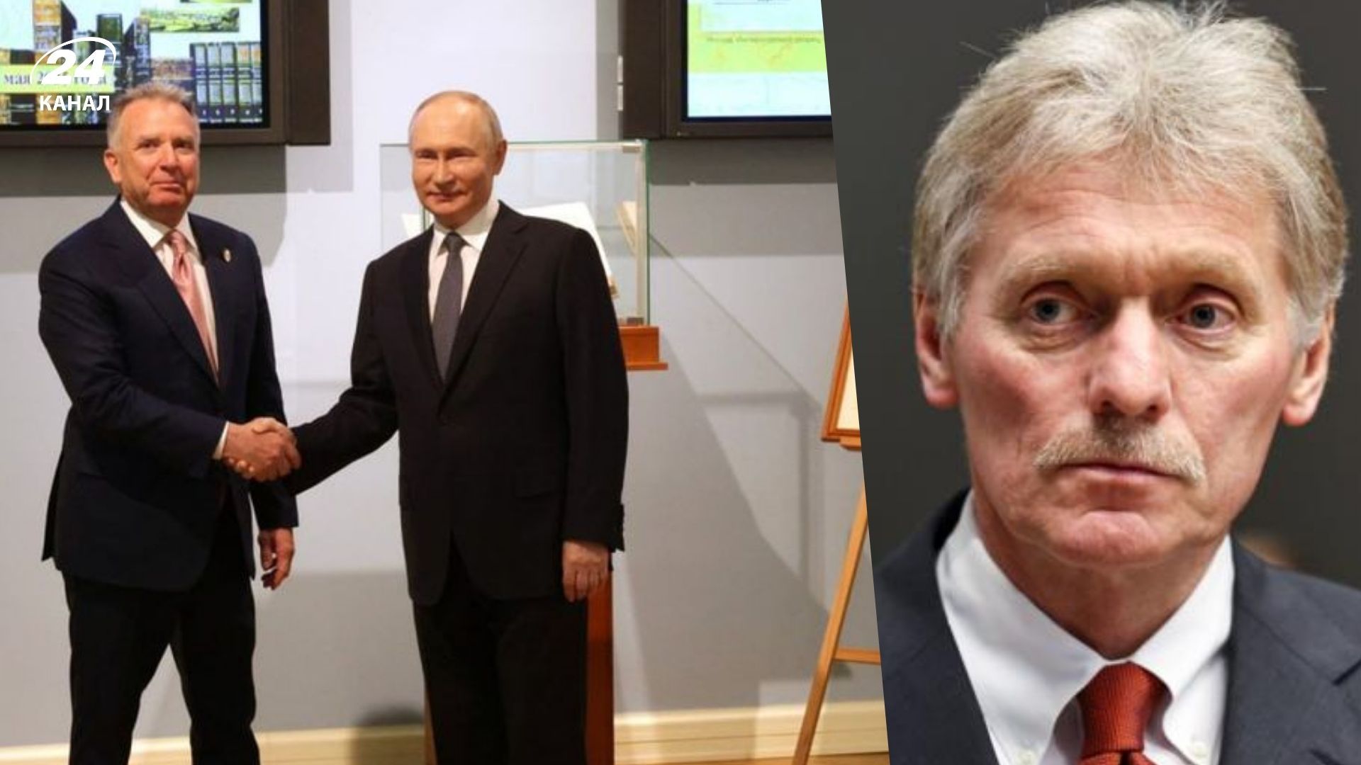 Песков прокомментировал встречу Путина и Виткоффа Песков прокомментировал встречу Путина и Виткоффа