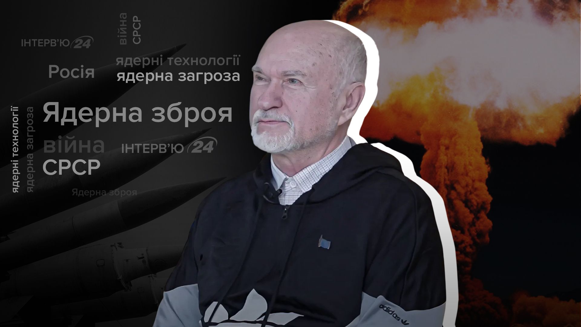 Ядерное оружие России - каково состояние Ядерное оружие России - каково состояние