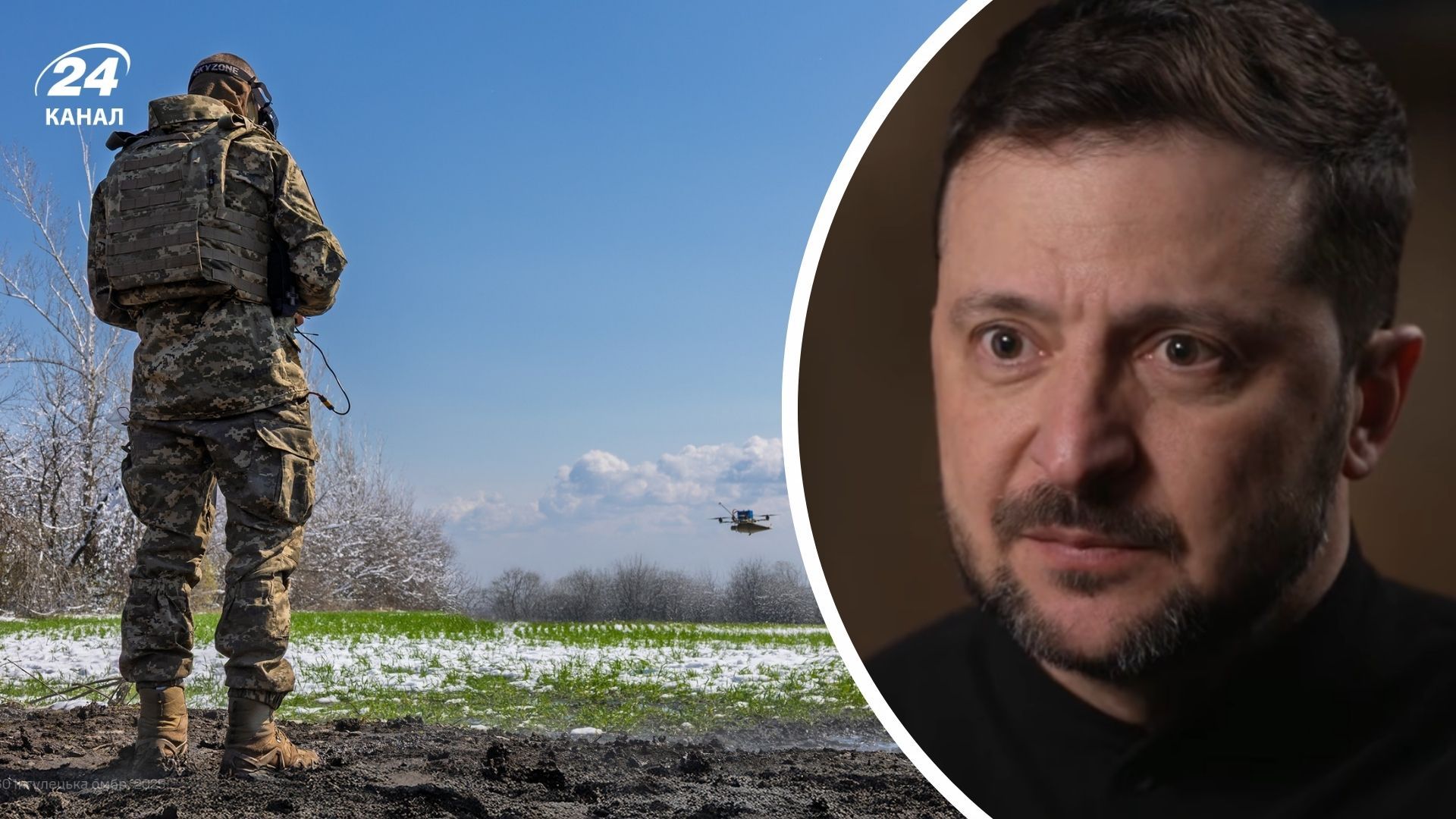 Зеленский о неопределенности партнеров Зеленский о неопределенности партнеров