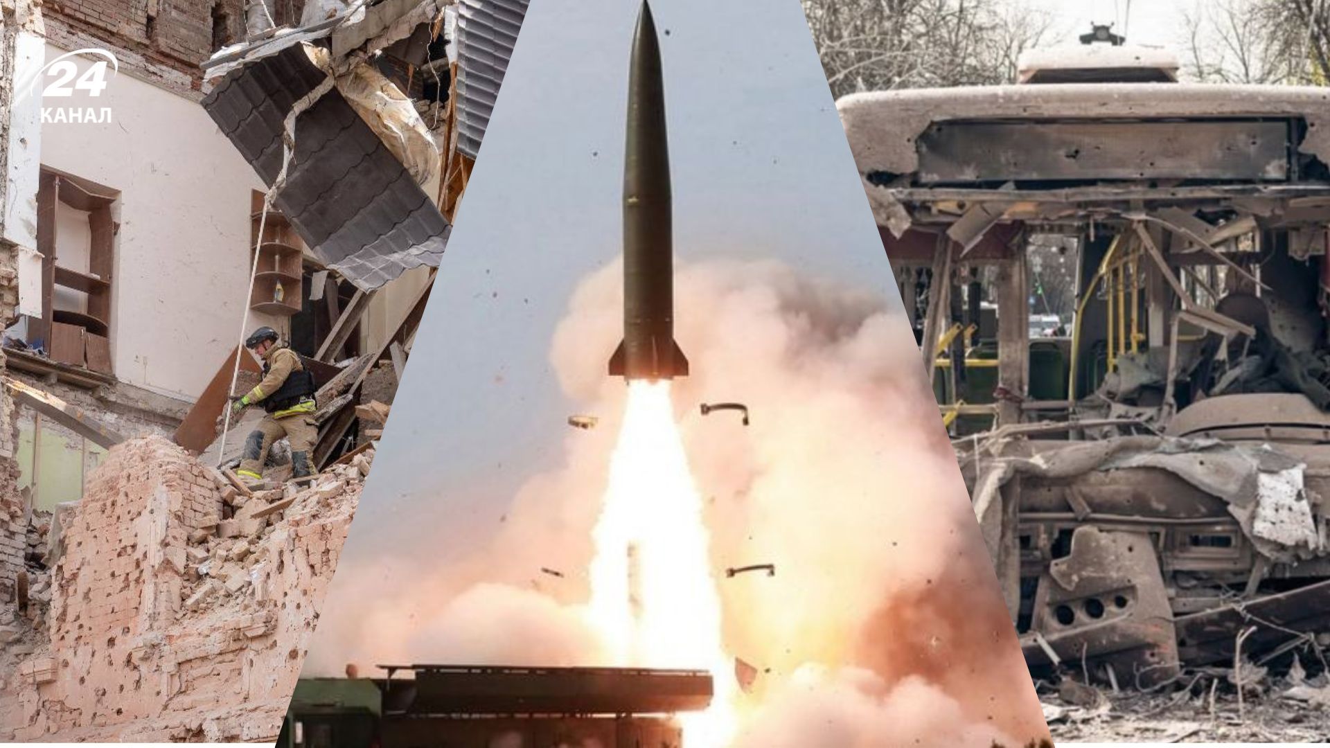 Ракетний удар по Сумах Ракетний удар по Сумах