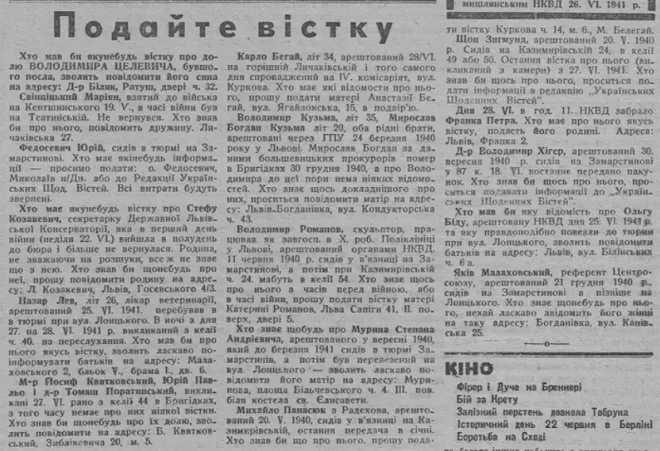 газета газета