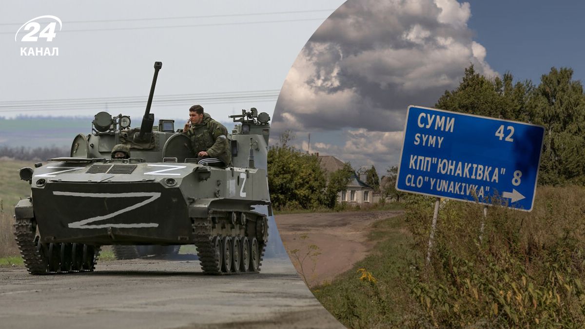 Россияне могут планировать наступление на Сумы Россияне могут планировать наступление на Сумы