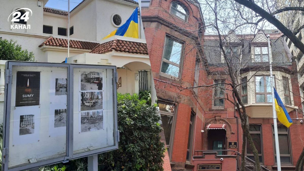 Дипучреждения по всему миру приспустили флаги, чествуя погибших в Сумах