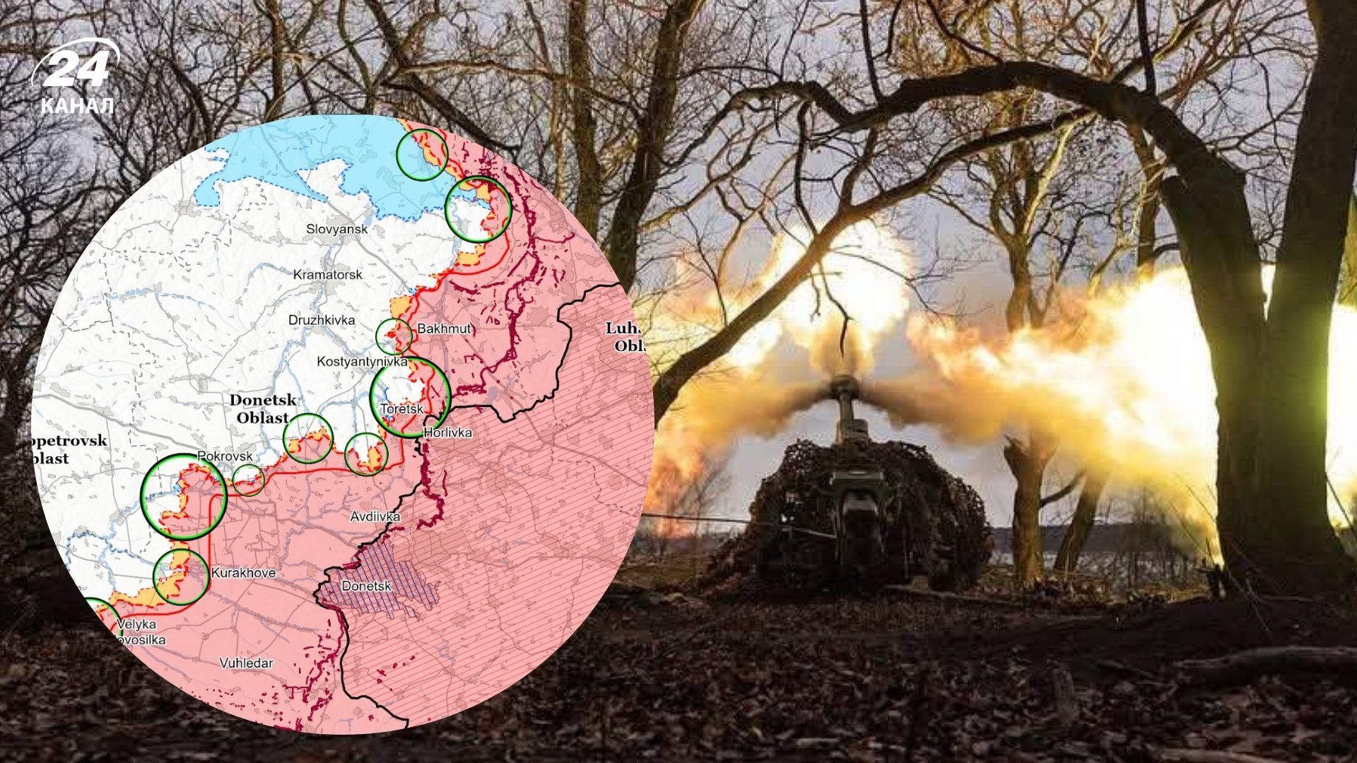 Огляд фронту від ISW за 14 квітня - 24 Канал Огляд фронту від ISW за 14 квітня - 24 Канал