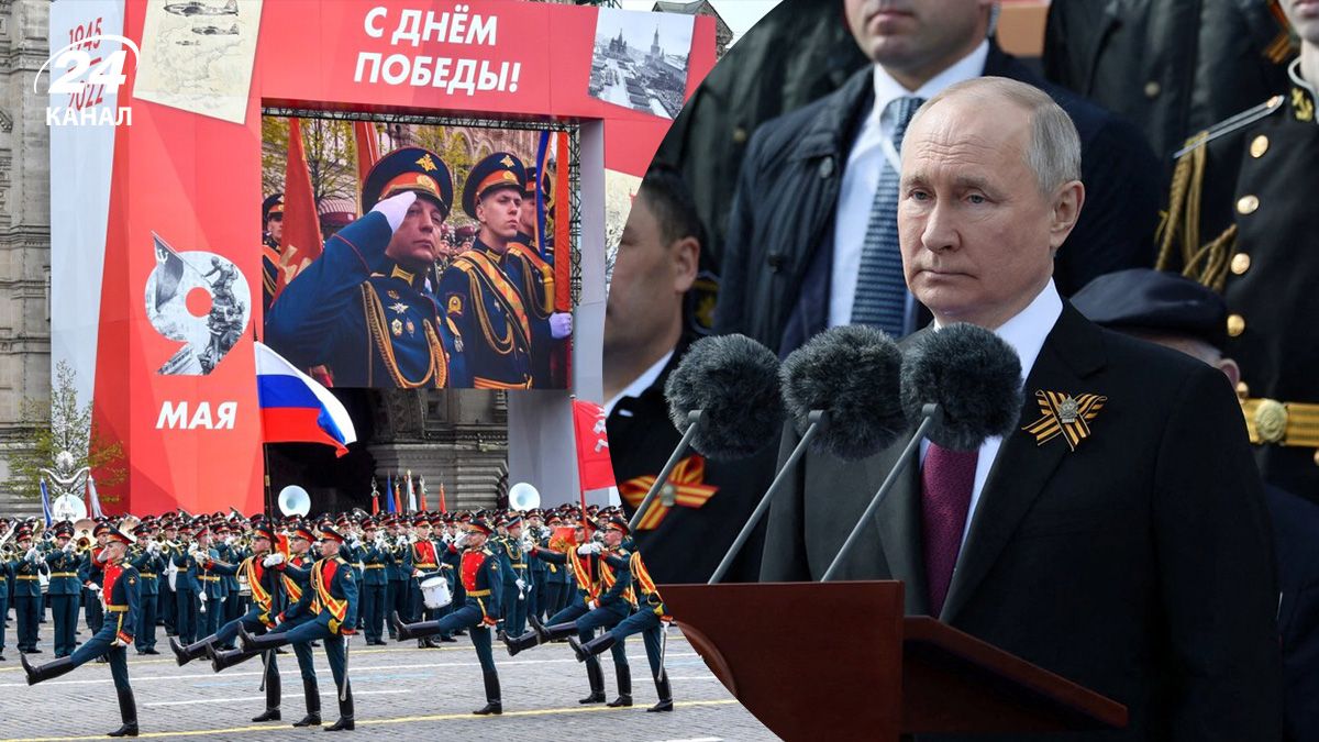 Какие планы россиян на фронте накануне 9 мая - 24 Канал