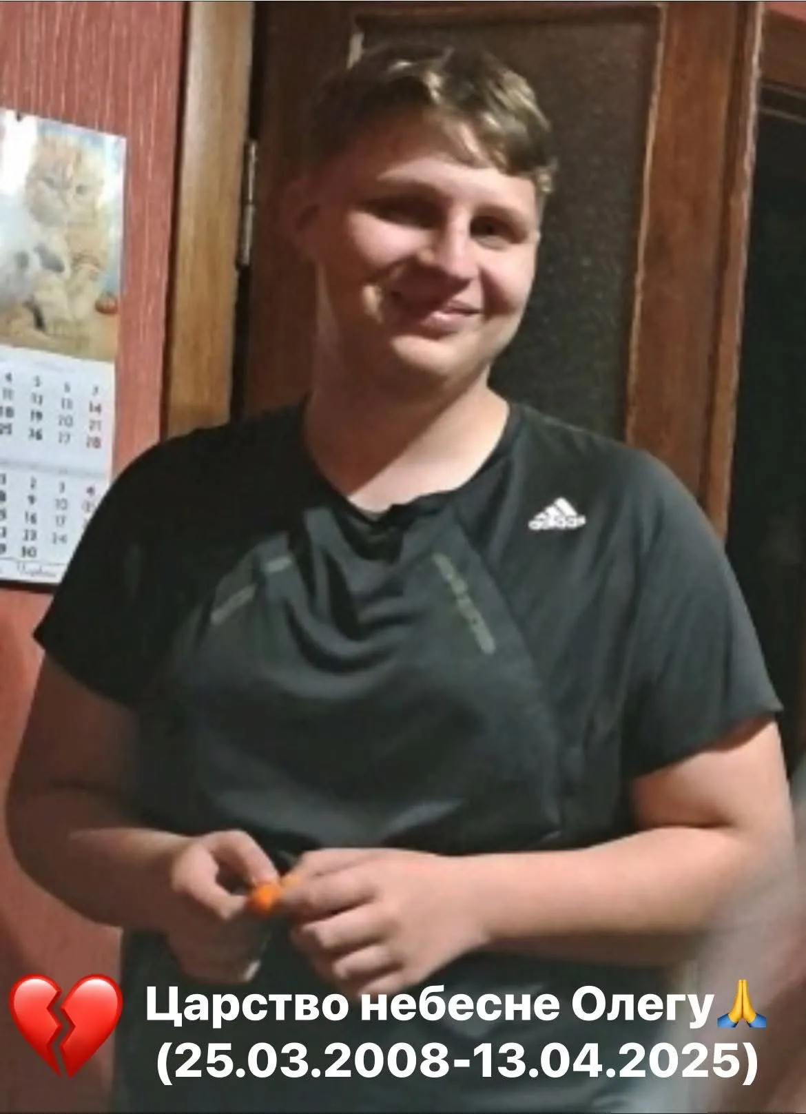 Олег Калюсенко Олег Калюсенко