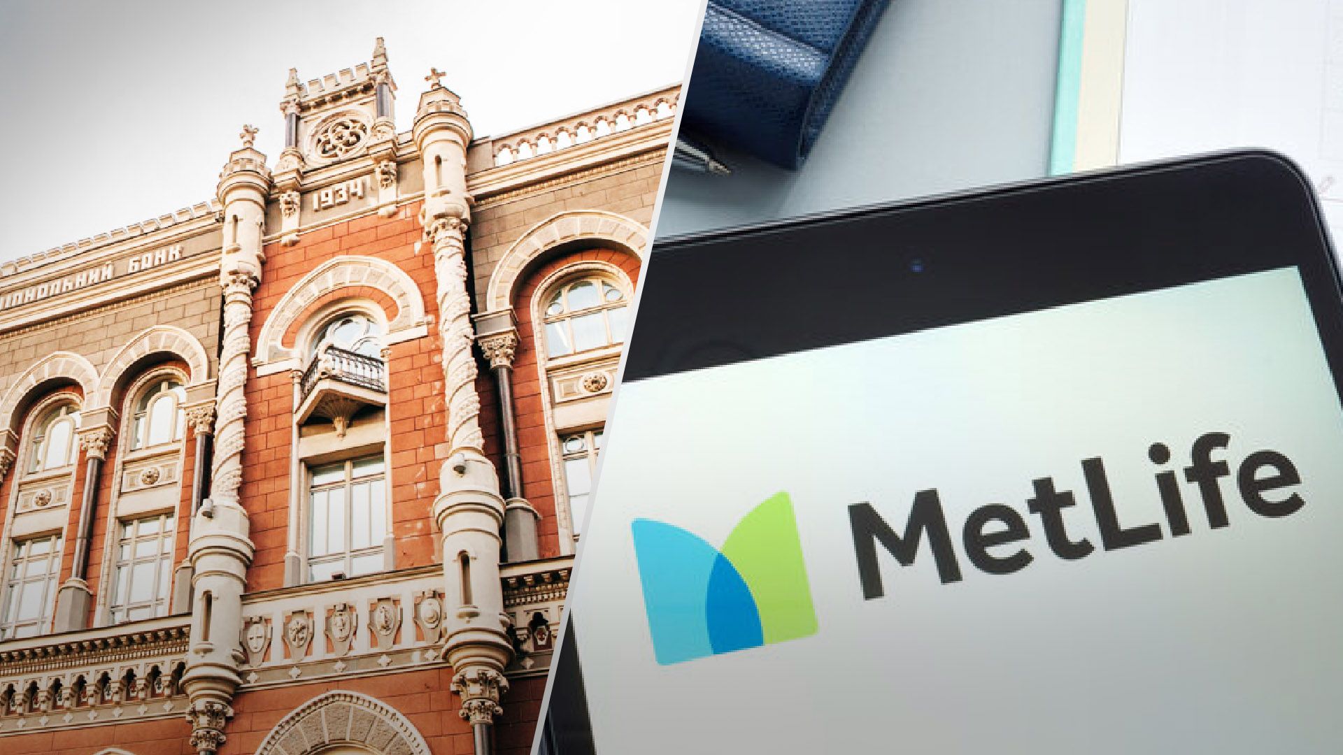 Время до июня: крупнейшую страховую компанию оштрафовали на 8,2 миллиона гривен - Бизнес Время до июня: крупнейшую страховую компанию оштрафовали на 8,2 миллиона гривен - Бизнес