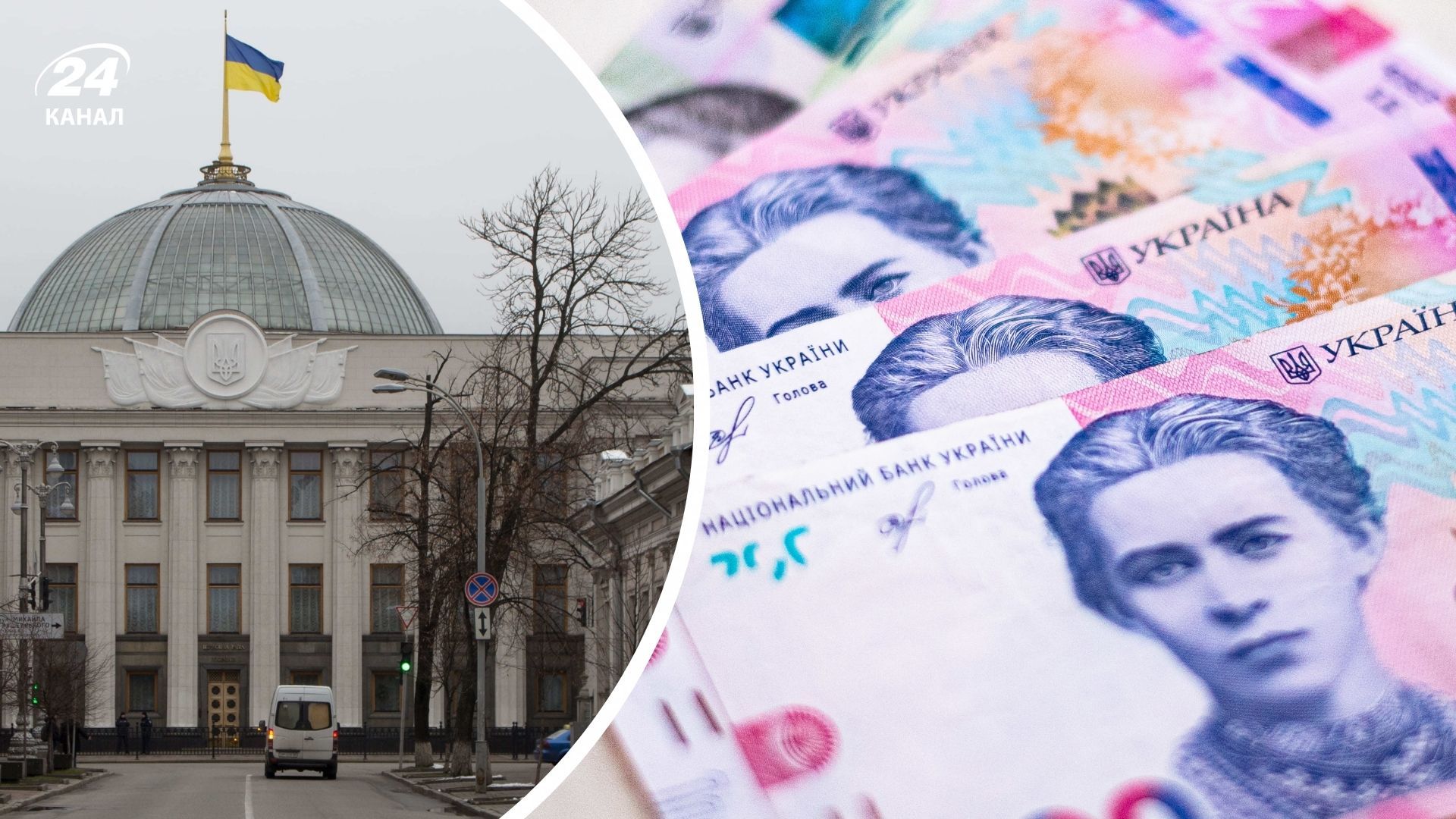 Рада приняла законопроект №11044 относительно моббинга