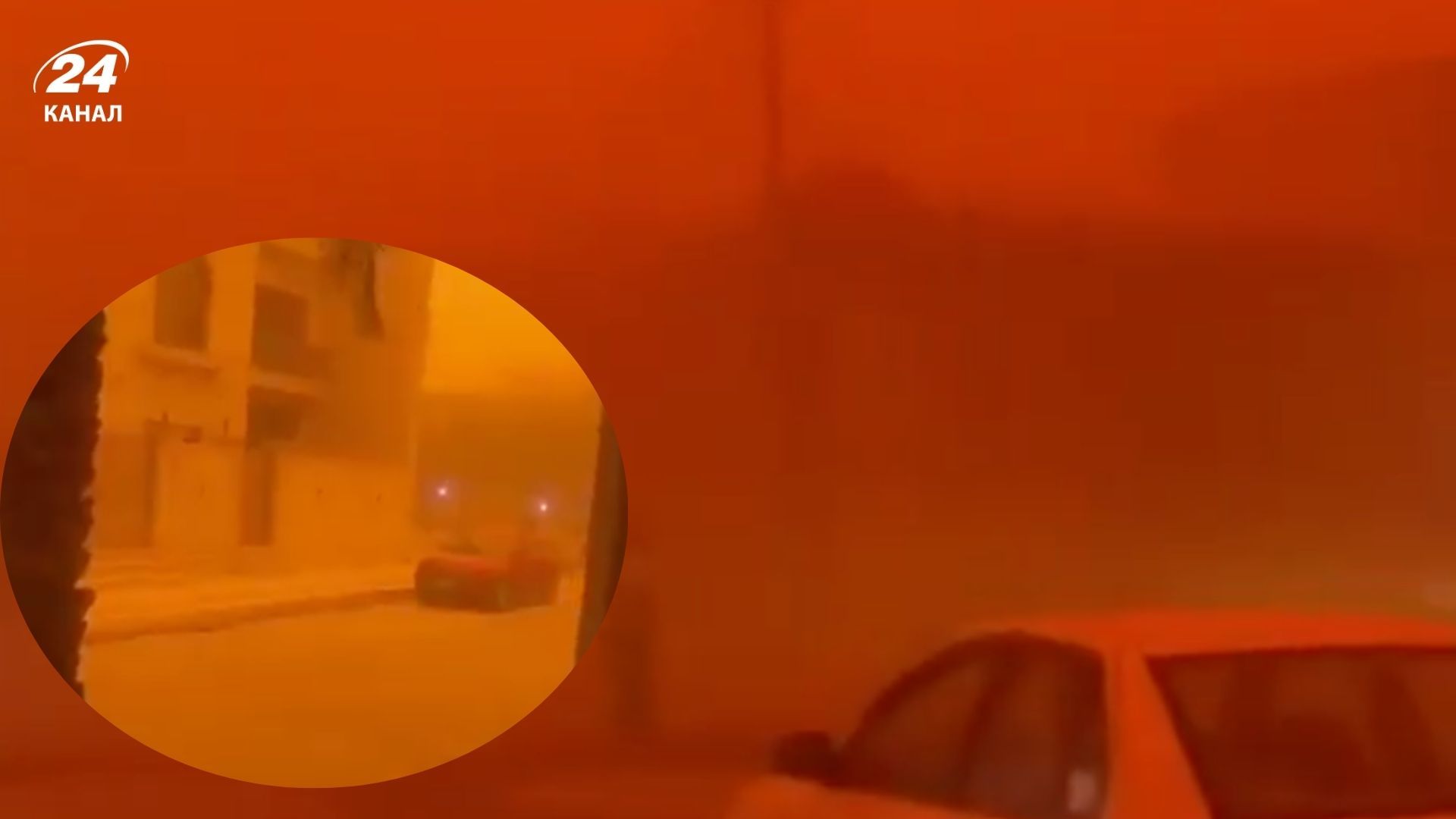 буря в Ираке - 24 Канал буря в Ираке - 24 Канал