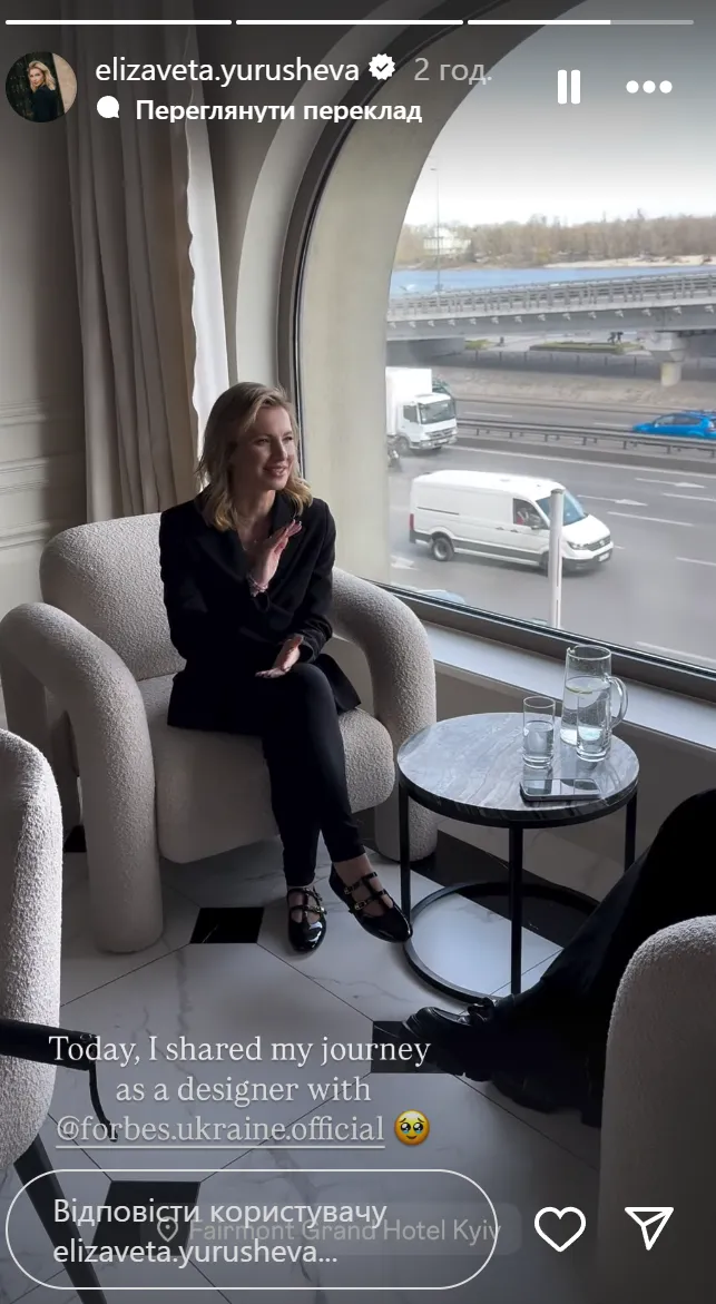 Елизавета Юрушева дала интервью для Forbes Елизавета Юрушева дала интервью для Forbes