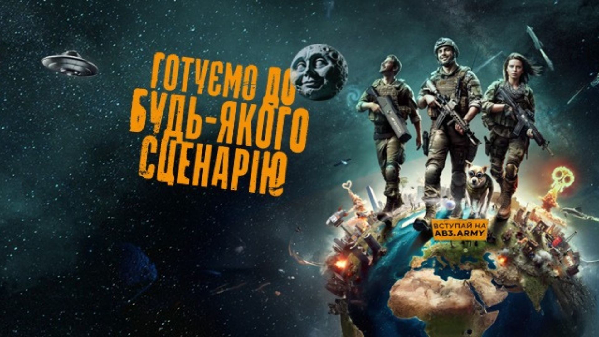 Нова кампанія 3 ОШБ Білецького Нова кампанія 3 ОШБ Білецького