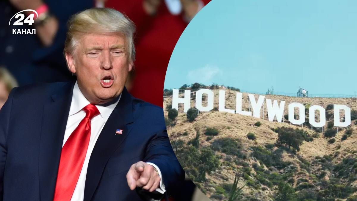 Голливуд меняет культурные ценности под влиянием Трампа Голливуд меняет культурные ценности под влиянием Трампа