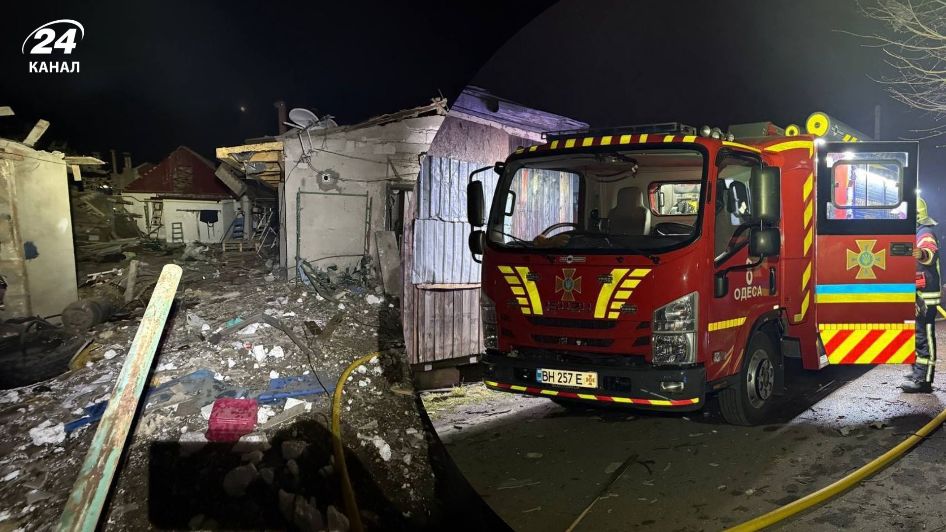 Вибухи в Одесі 16 квітня 2025 - місто атакували Шахеди, є наслідки - новини Одеси - 24 Канал Вибухи в Одесі 16 квітня 2025 - місто атакували Шахеди, є наслідки - новини Одеси - 24 Канал