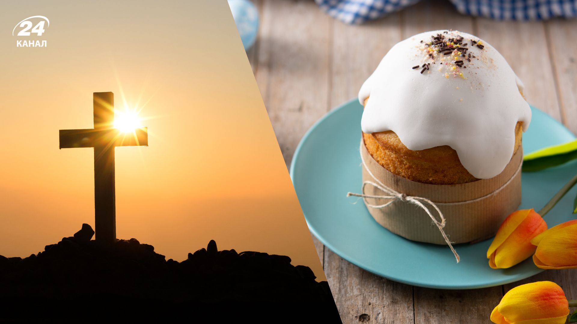 Чи можна пекти паску в Страсну п'ятницю Чи можна пекти паску в Страсну п'ятницю