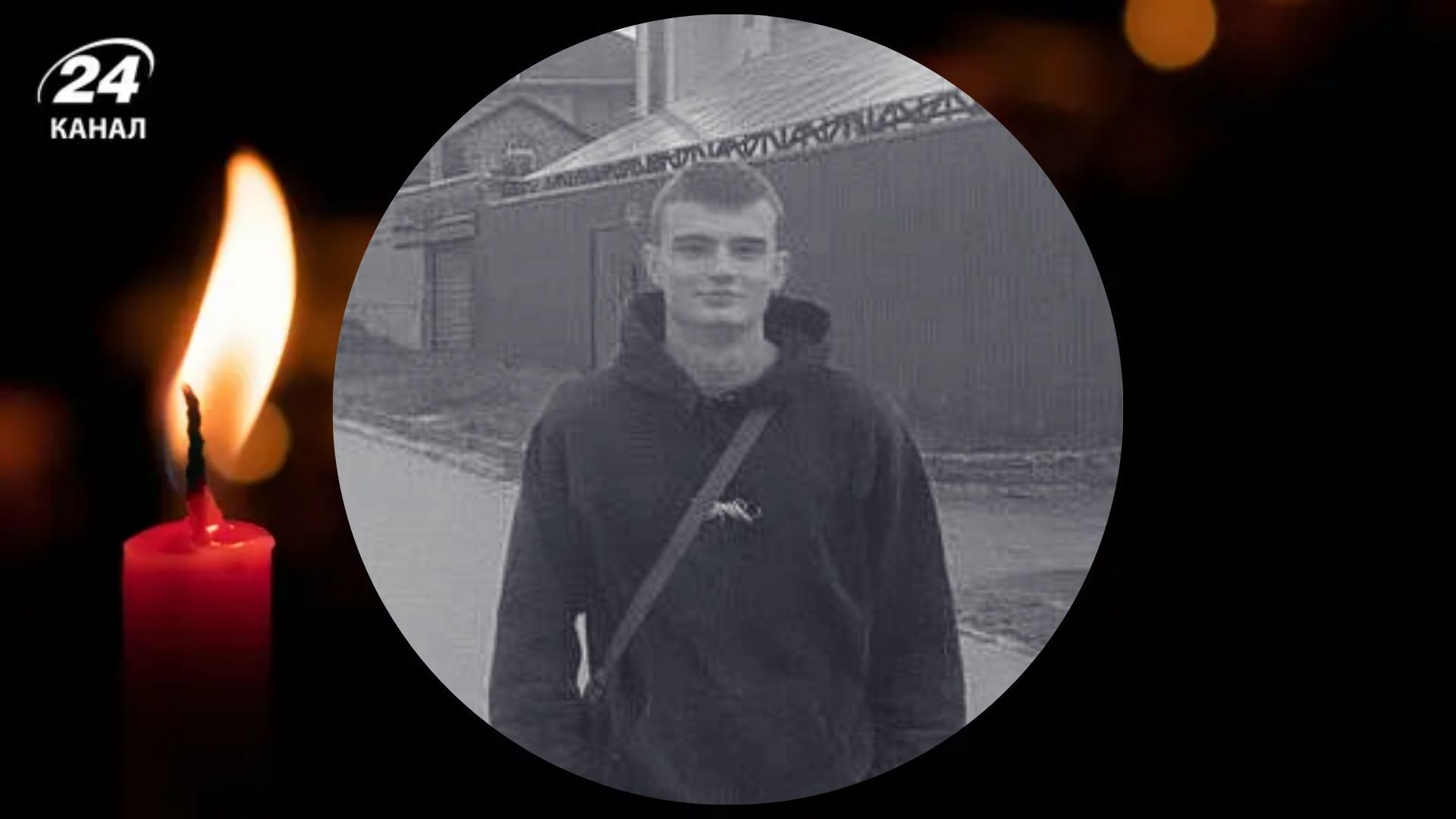 Погиб Кирилл Сизов