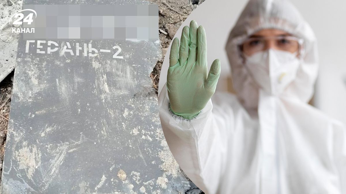 Ядовитые Шахеды - капсулы с иритантом начали добавлять к Шахедам - новости Украины - 24 Канал Ядовитые Шахеды - капсулы с иритантом начали добавлять к Шахедам - новости Украины - 24 Канал