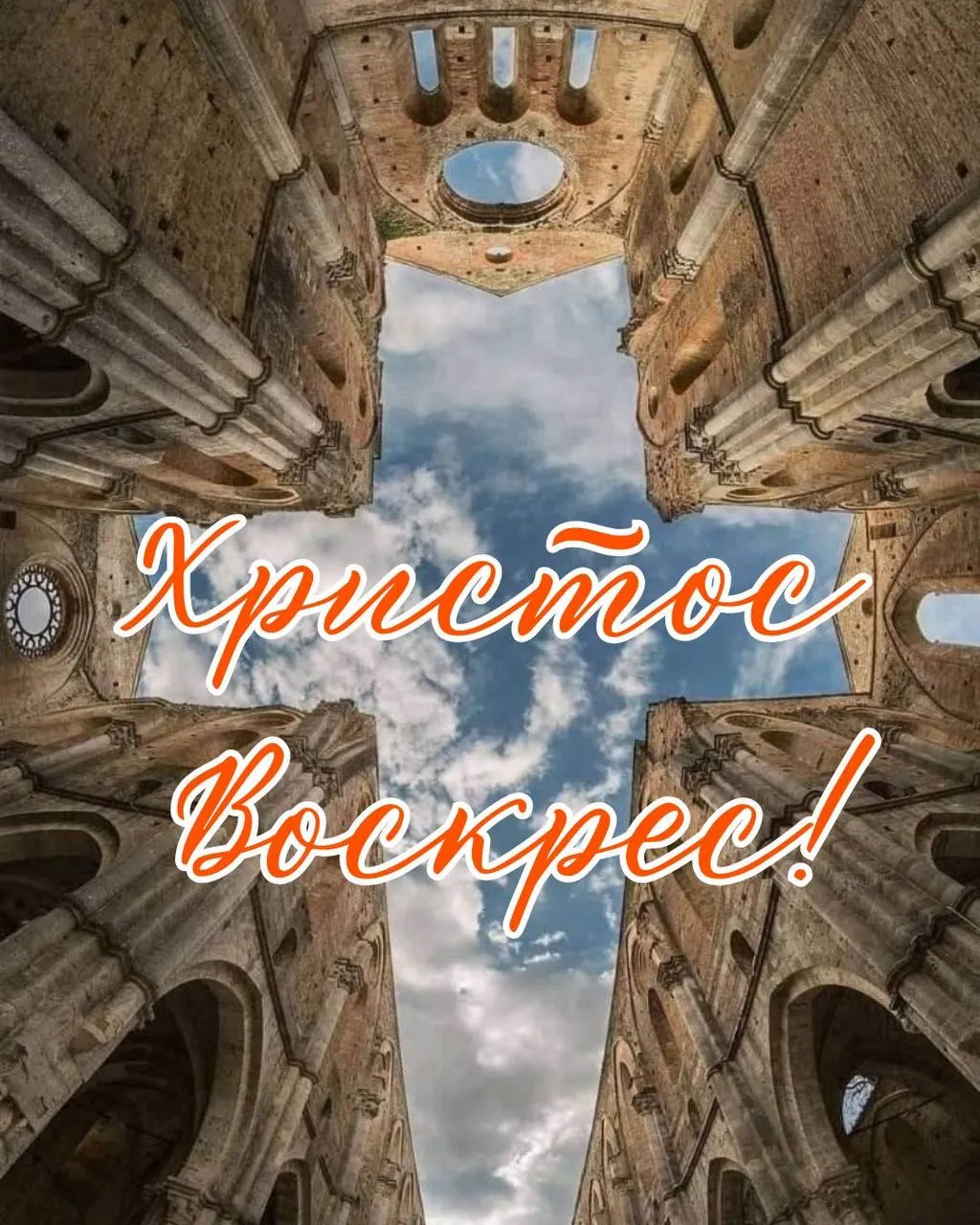 Поздравления с Пасхой 2025 Поздравления с Пасхой 2025