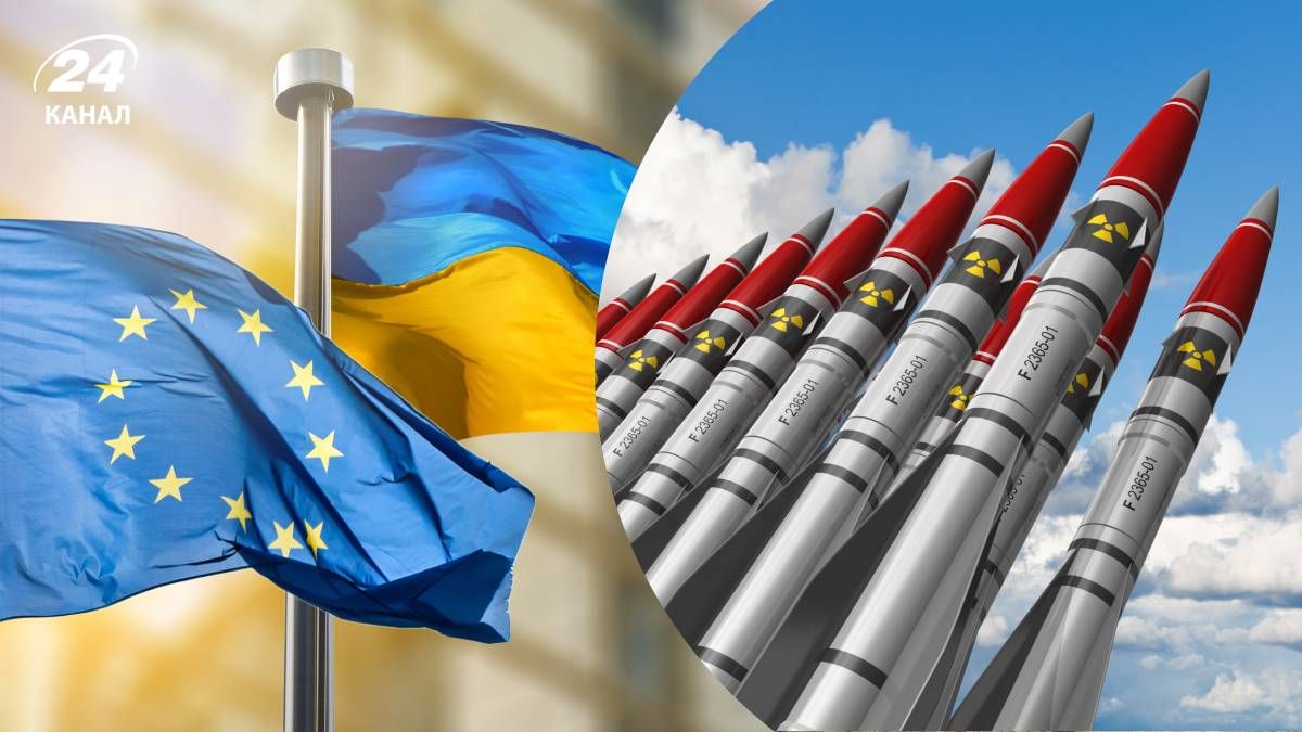 Україні потрібна європейська ядерна парасолька Україні потрібна європейська ядерна парасолька