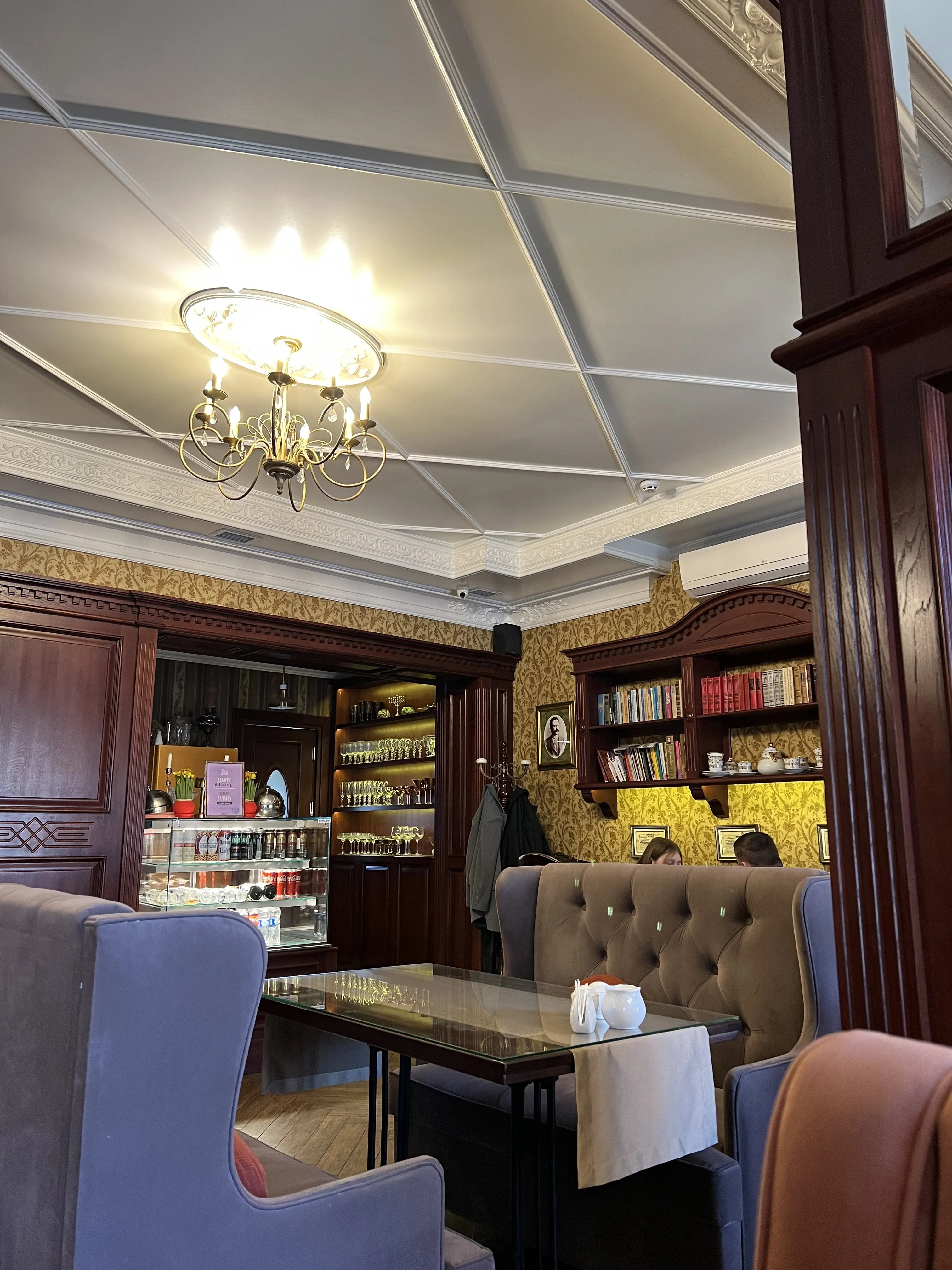 рафинерия рафинерия