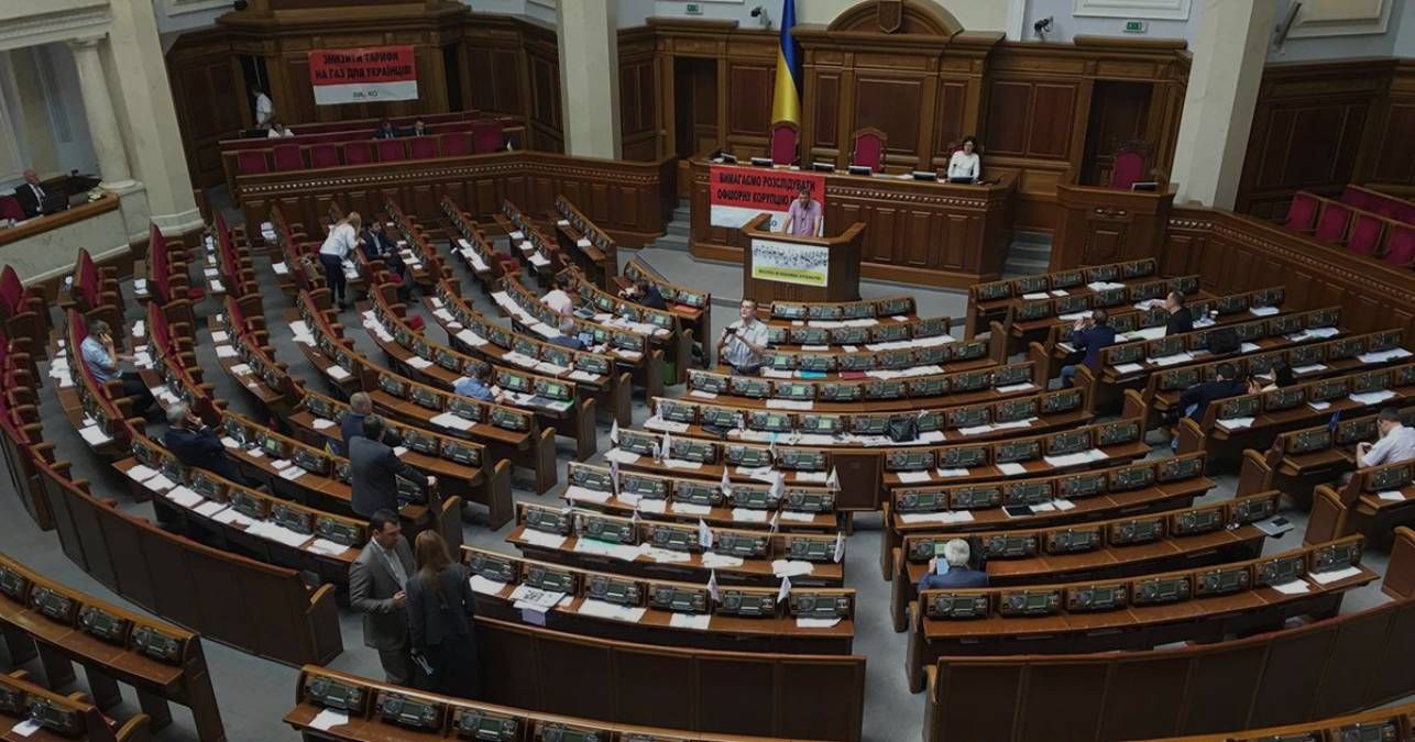 Рада может отменить военное положение раньше: нардеп назвал реальное условие - 24 Канал Рада может отменить военное положение раньше: нардеп назвал реальное условие - 24 Канал