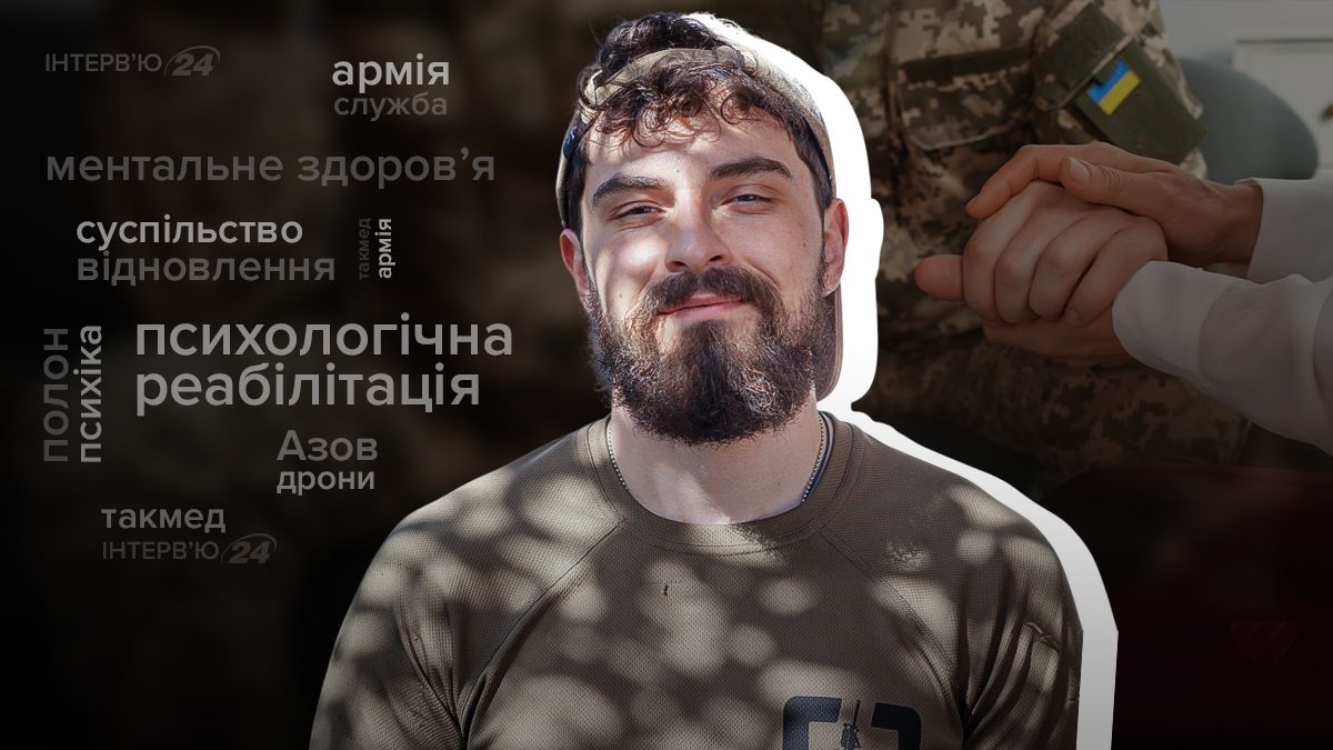 Интервью с Максимом Алви Интервью с Максимом Алви