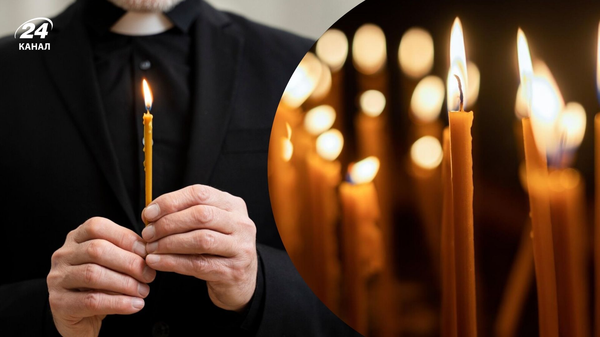 Когда несут свечу домой Когда несут свечу домой