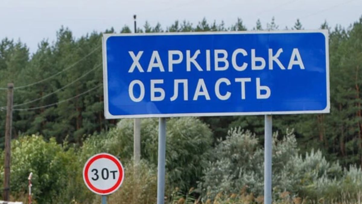 Россияне продолжают обстрелы Харьковщины