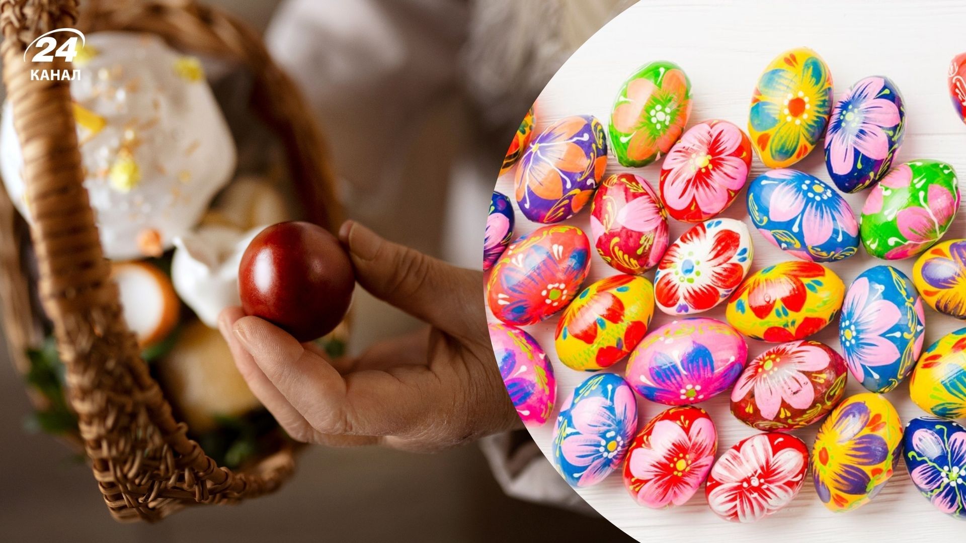 Що не можна робити на Великдень