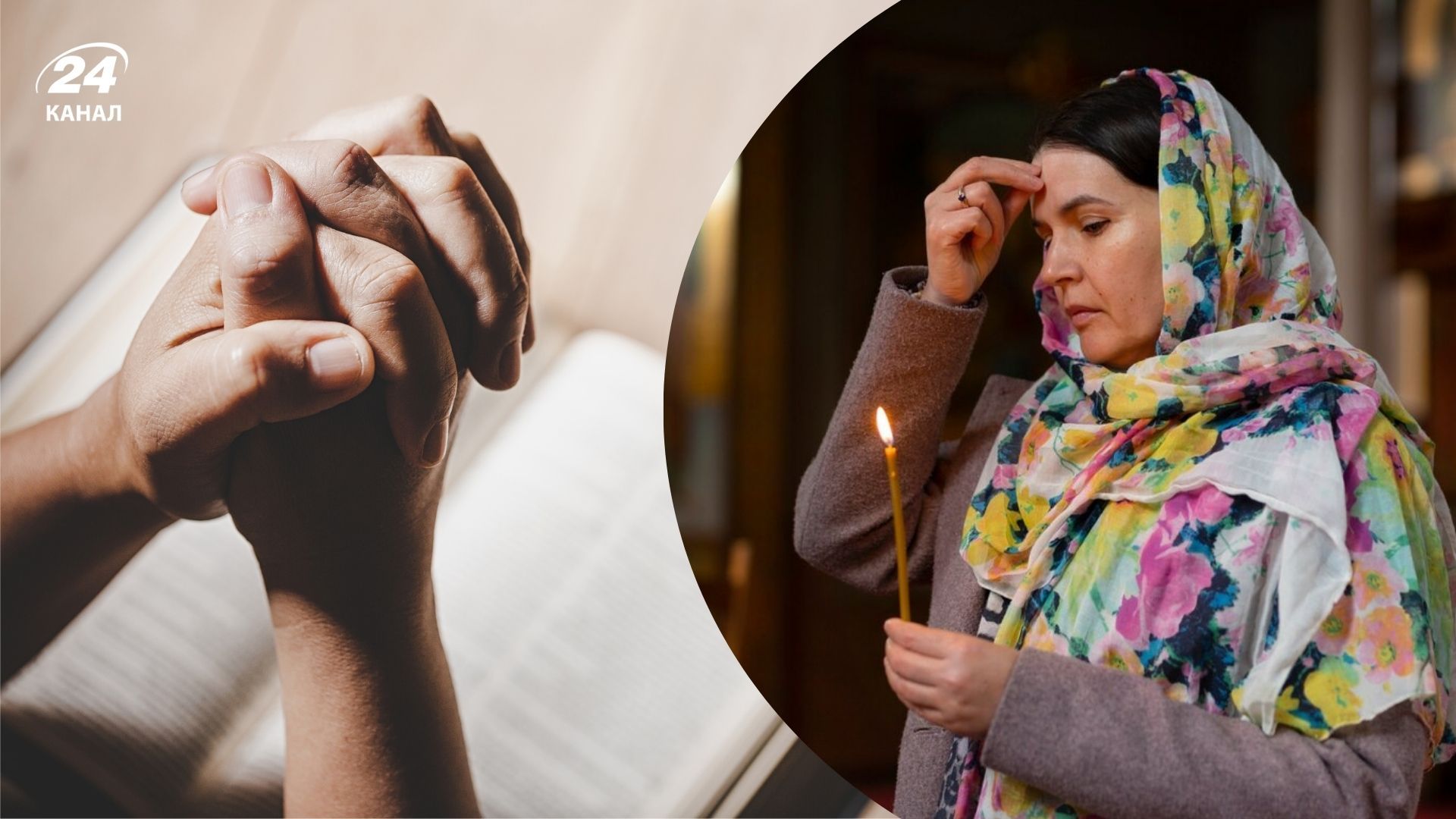 Молитвы на Пасху Молитвы на Пасху