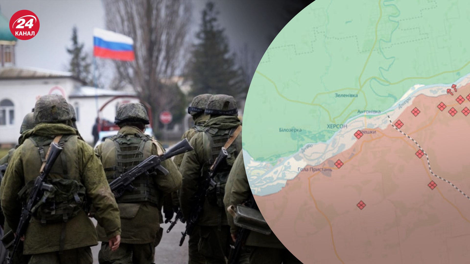 Россияне хотят оккупировать правобережье Херсонщины Россияне хотят оккупировать правобережье Херсонщины