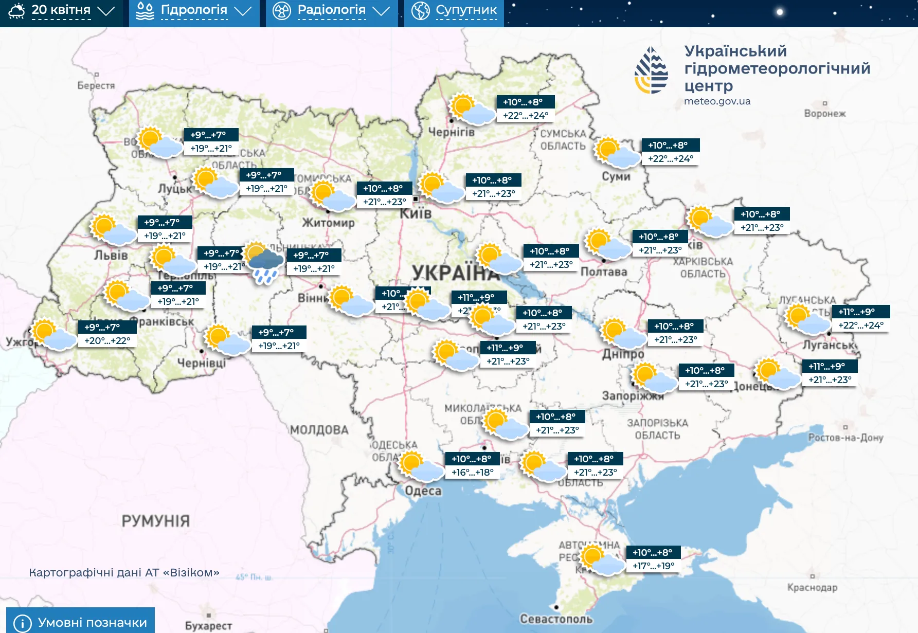 Погода на Великдень 20 квітня в Україні Погода на Великдень 20 квітня в Україні
