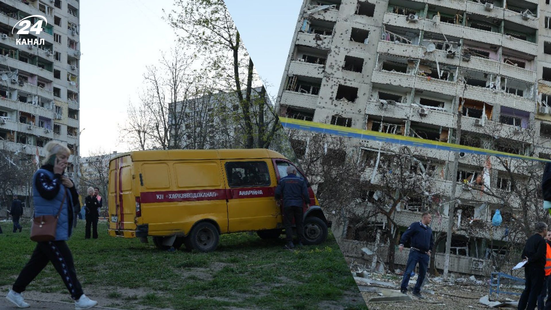Харьков - 24 Канал Харьков - 24 Канал