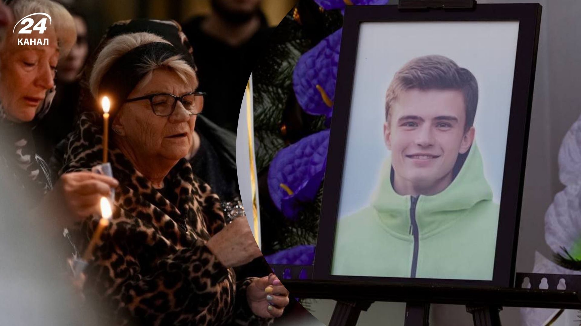 В Кривом Роге прощаются с Кириллом Сизовым