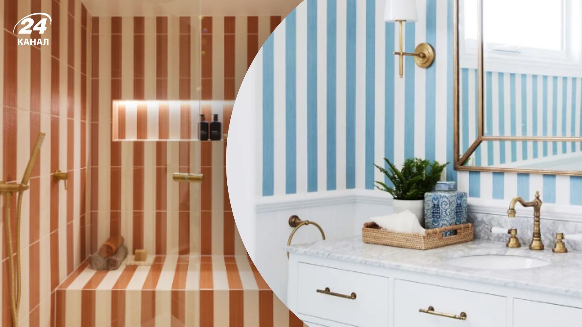 Полосатые ванны возвращаются в моду Полосатые ванны возвращаются в моду