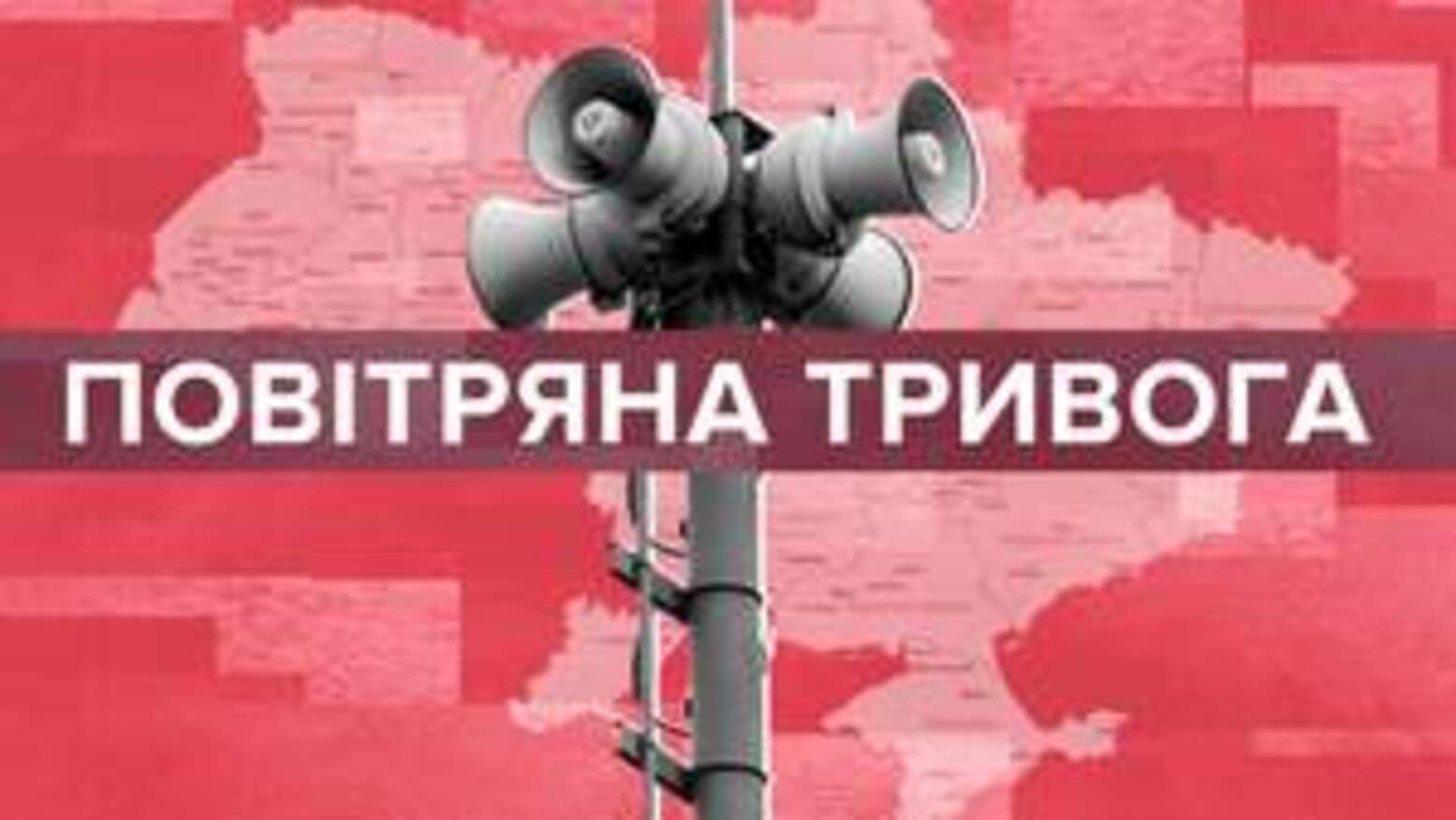 Росія атакує Україну ударними БпЛА
