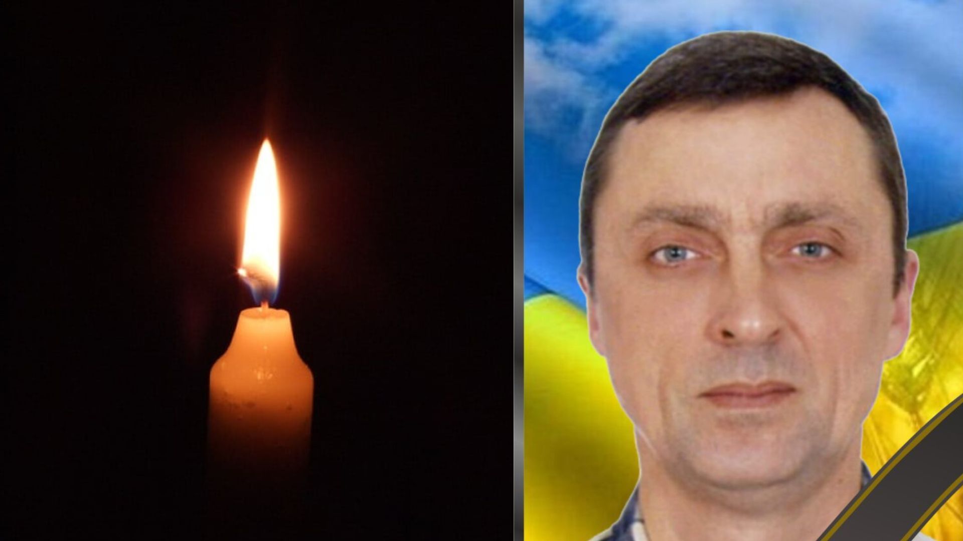 Погиб защитник Бельченко Александр Погиб защитник Бельченко Александр