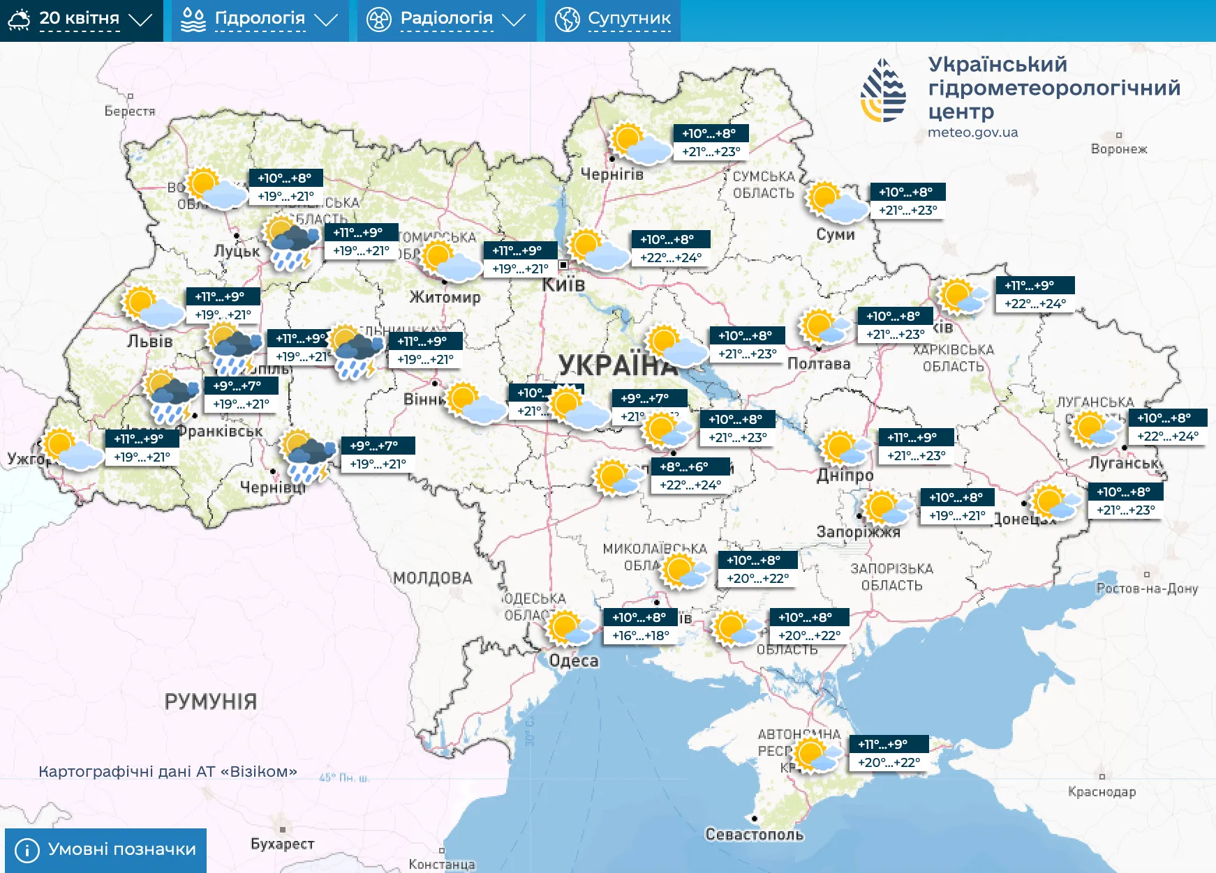 Погода на Пасху Погода на Пасху