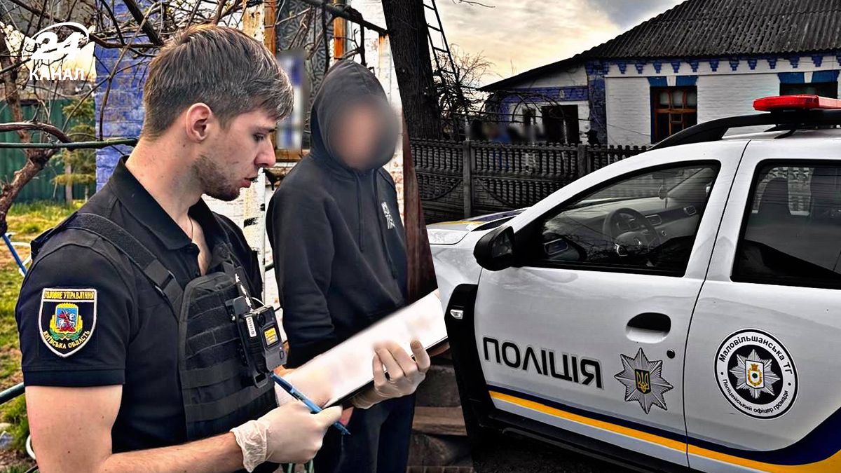 Что известно об инциденте в Киевской области с издевательством над подростком