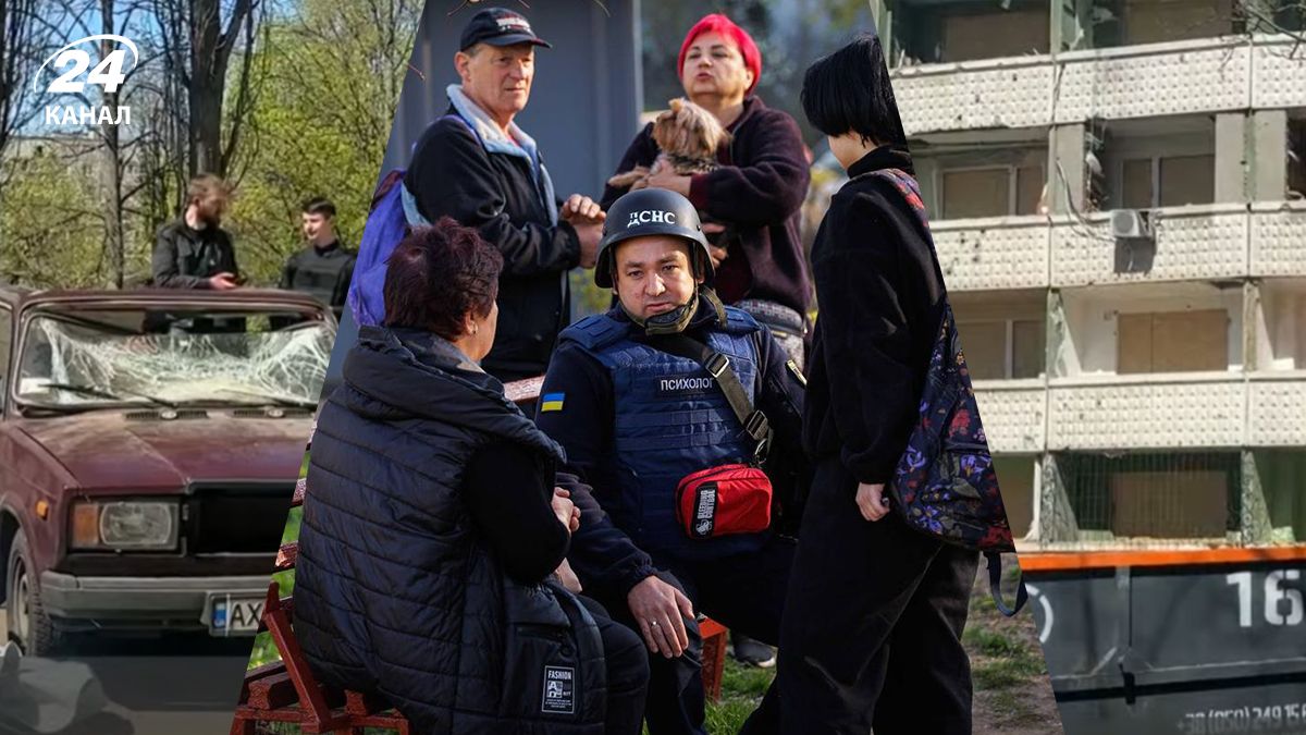 Россия ударила по Харькову 18 апреля Россия ударила по Харькову 18 апреля