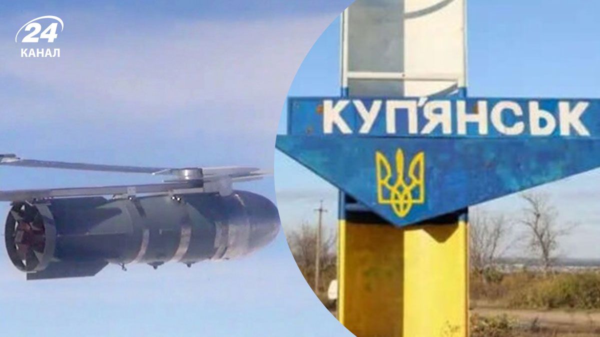 Удари по Куп'янську - росіяни накривають місто 1,5-тонними КАБами - 24 Канал Удари по Куп'янську - росіяни накривають місто 1,5-тонними КАБами - 24 Канал