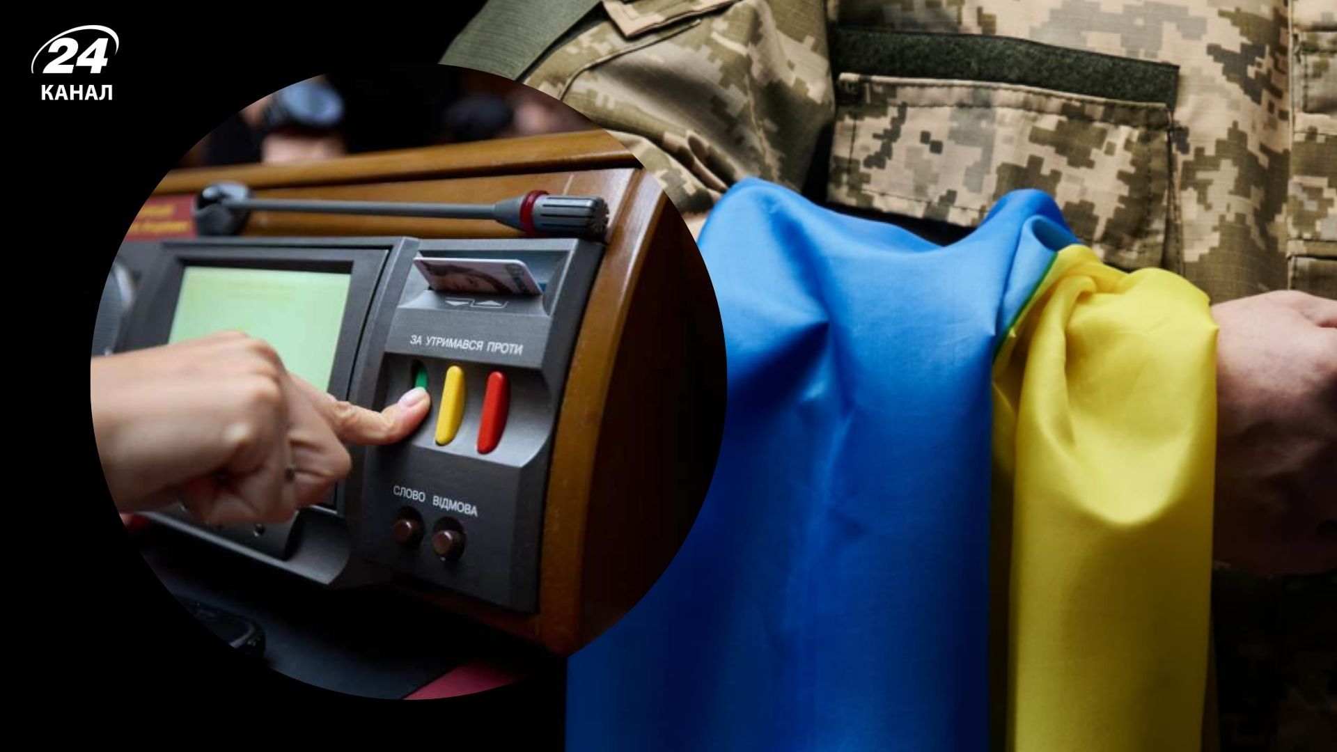 Верховная Рада может отменить военное положение в Украине в августе или раньше - 24 Канал Верховная Рада может отменить военное положение в Украине в августе или раньше - 24 Канал