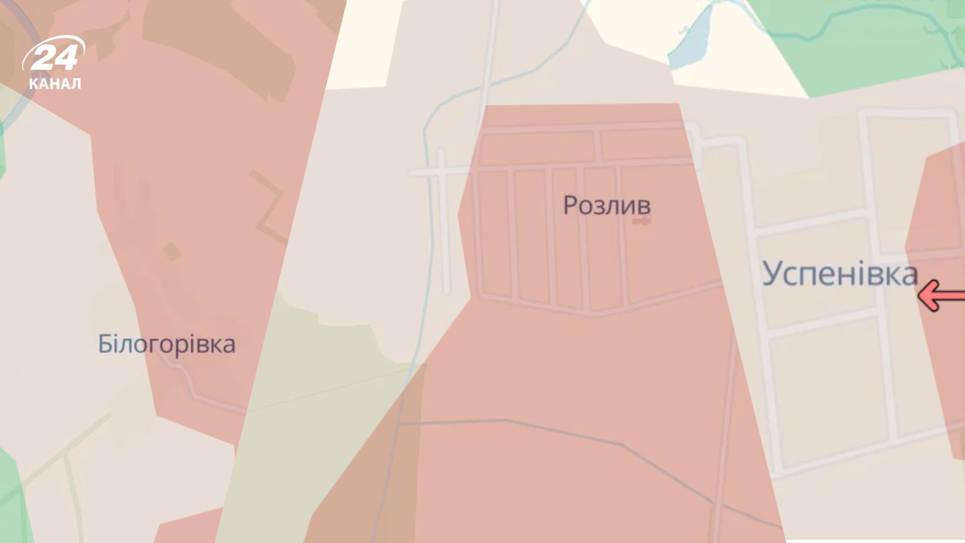 Россияне продвинулись в трех селах Украины - 24 Канал Россияне продвинулись в трех селах Украины - 24 Канал