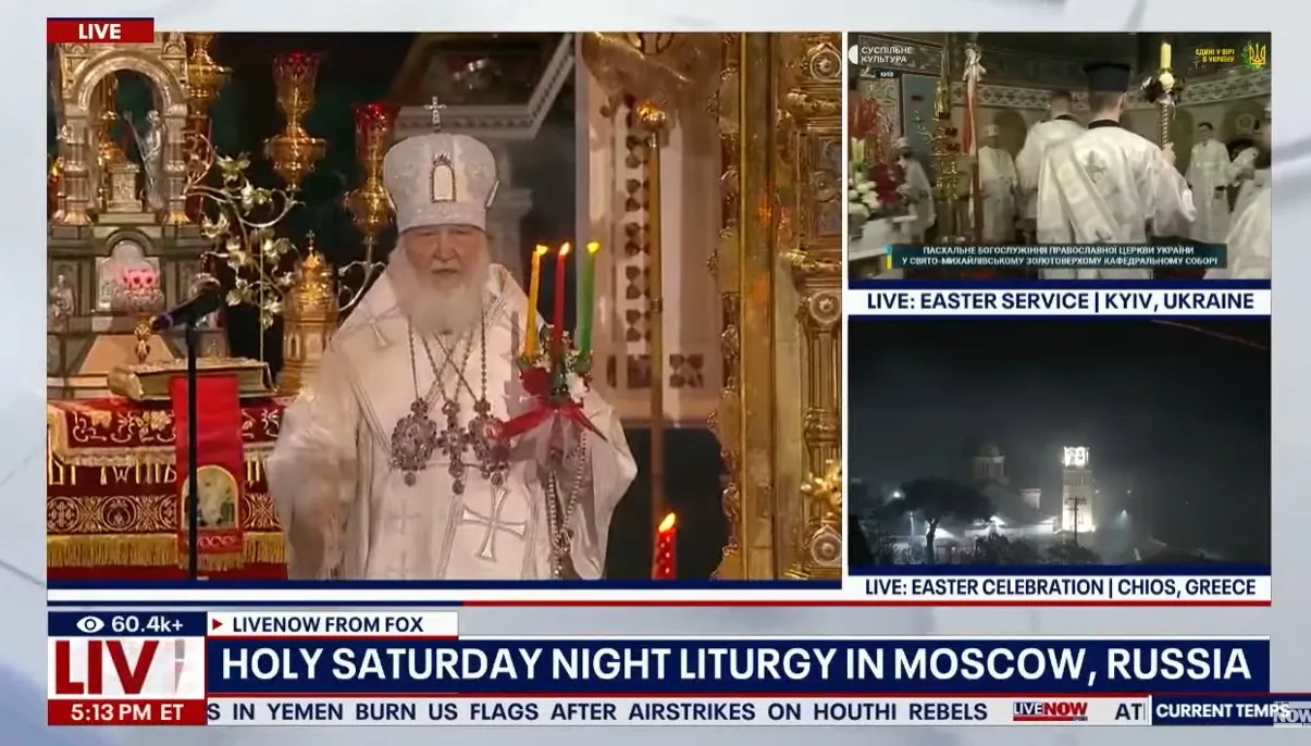 Трансляція телеканалу Fox News Трансляція телеканалу Fox News